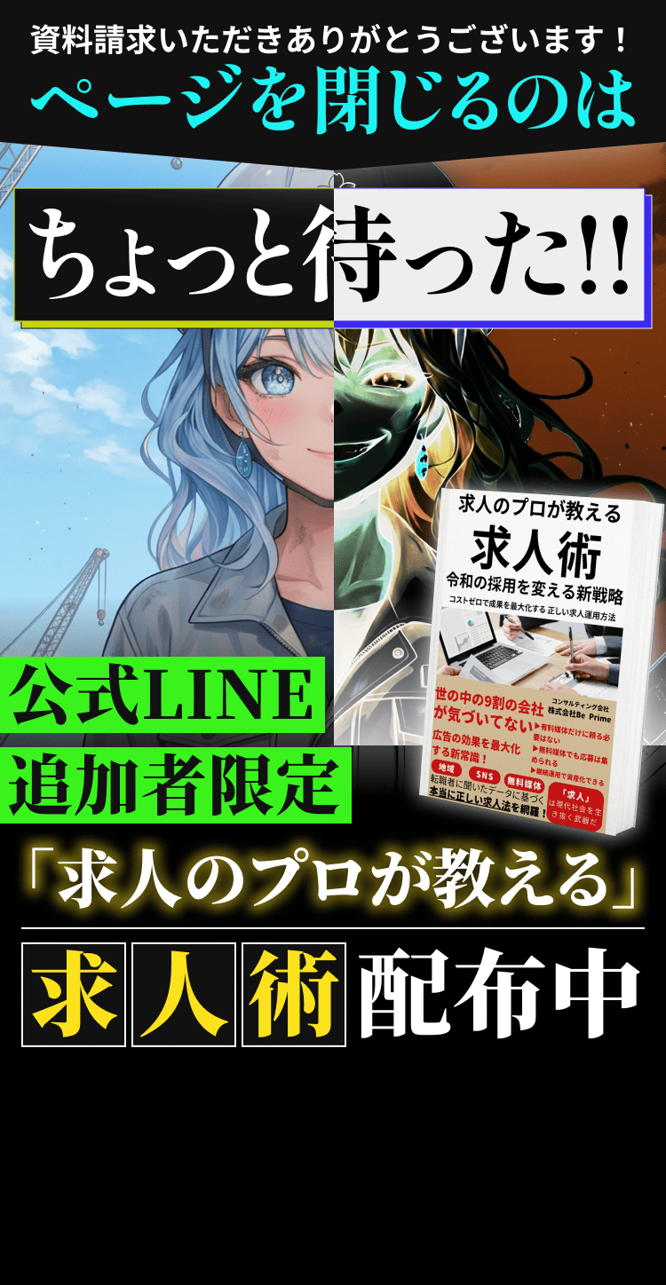 資料請求いただきありがとうございます